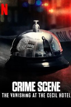 Сериал Место преступления 4 сезон