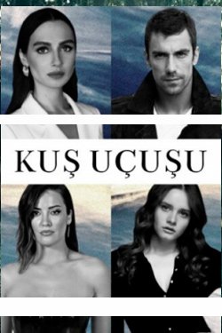 Сериал Полет птицы 2 сезон