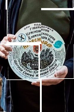 Сериал Красный яр