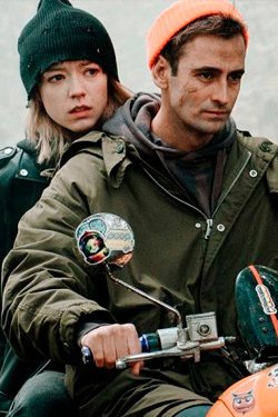 Сериал Там где цветет полынь