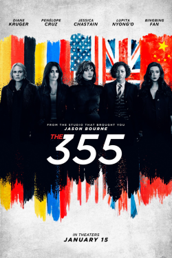 Фильм Код 355