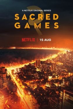 Сериал Сакральные игры 3 сезон